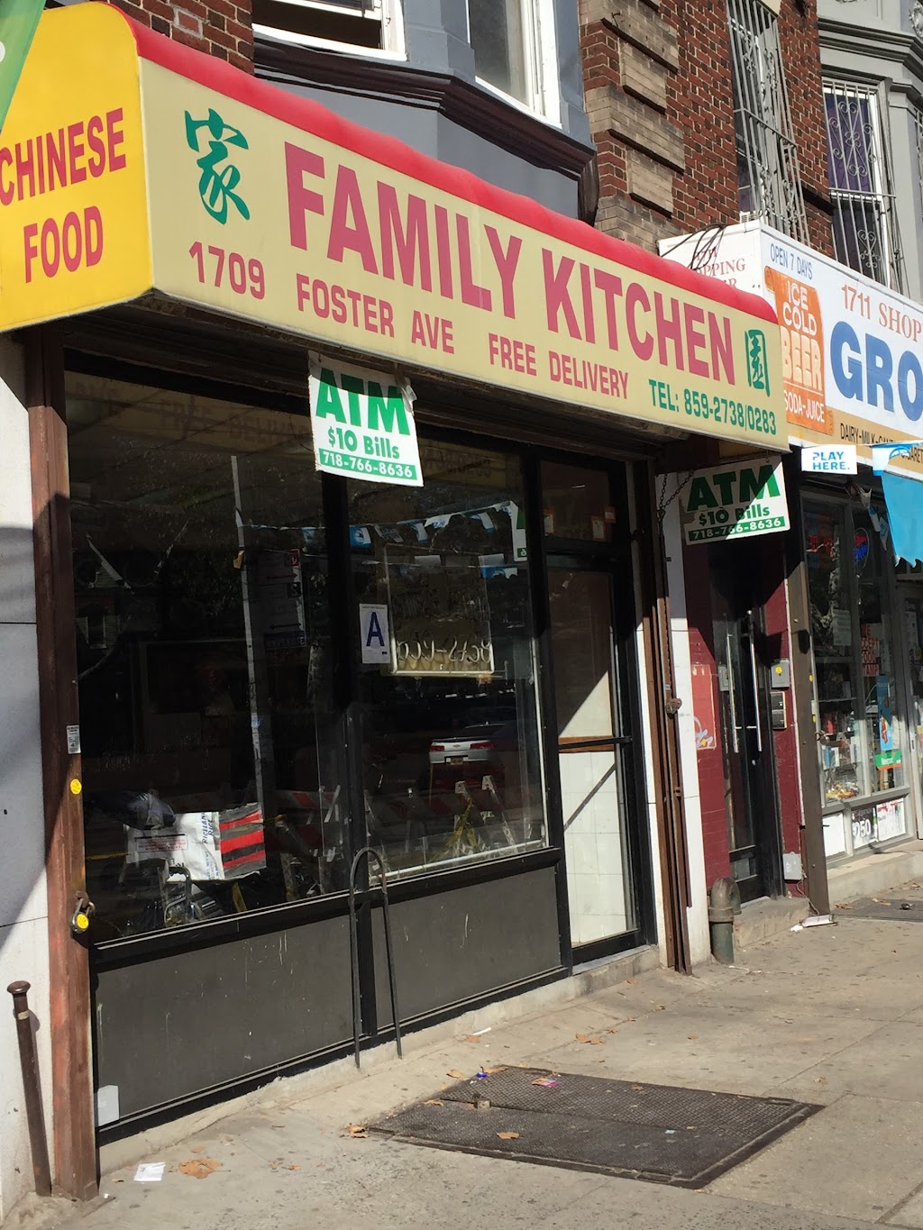 Family Kitchen | meal delivery | 1709 Foster Ave, Brooklyn, NY 11230, USA | 7188592738 OR +1 718-859-2738