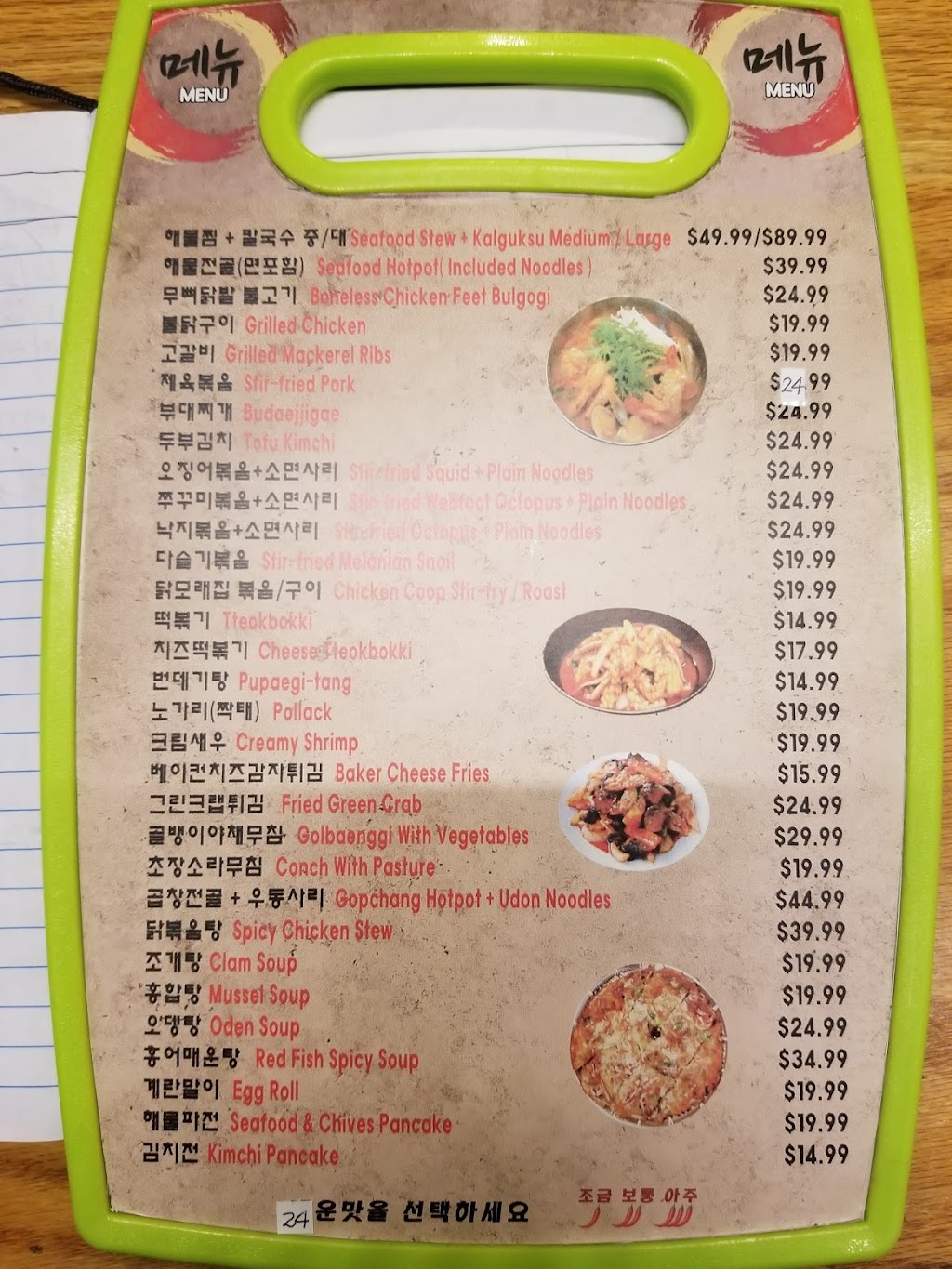 포차포차 Pocha Pocha / Korean Korean Restaurant/ Flushing NYC | restaurant | 152-24 Northern Blvd, Queens, NY 11354, USA | 3474381584 OR +1 347-438-1584