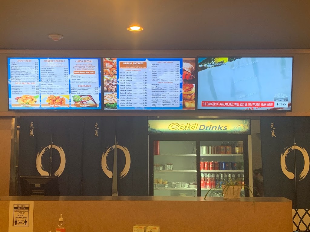 Sake Japan | restaurant | 548 Woodbury Rd, Plainview, NY 11803, USA | 5169383937 OR +1 516-938-3937