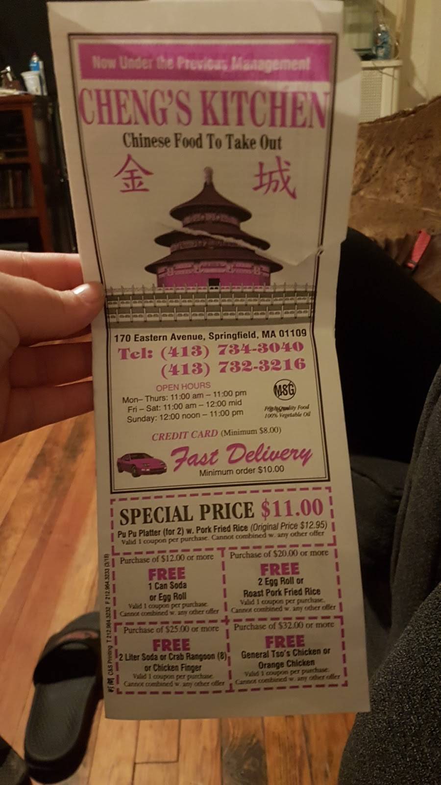 chengs kitchen | restaurant | 170 Eastern Ave, Springfield, MA 01109, USA | 4137343040 OR +1 413-734-3040