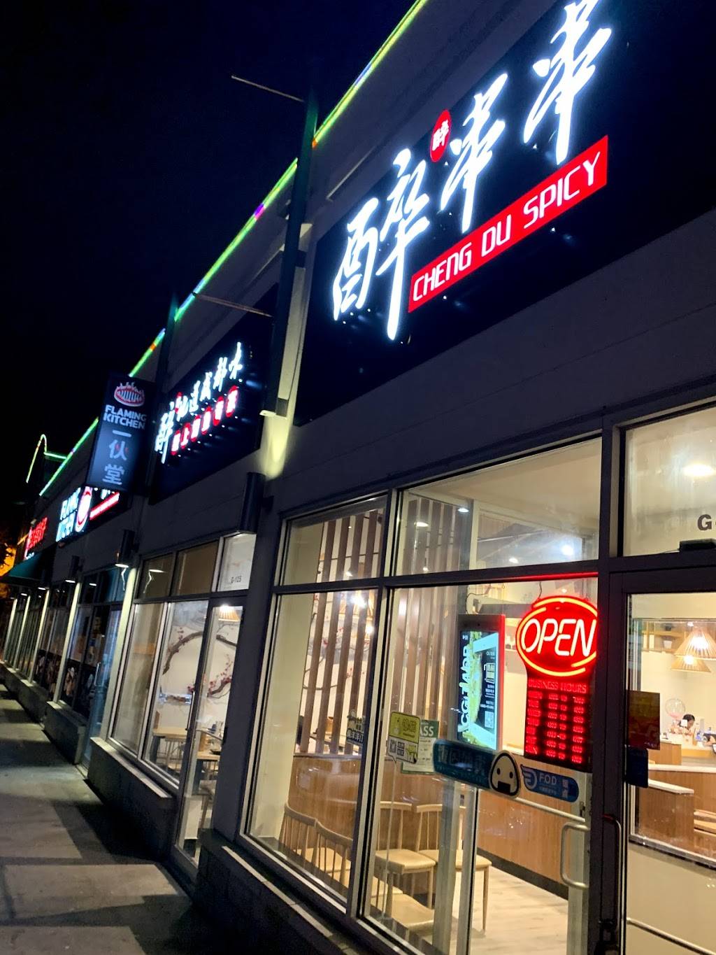 醉串串 Chengdu Spicy | restaurant | 3250 Midland Ave, Toronto, ON M1V 0C7, Canada | 6473516988 OR +1 647-351-6988