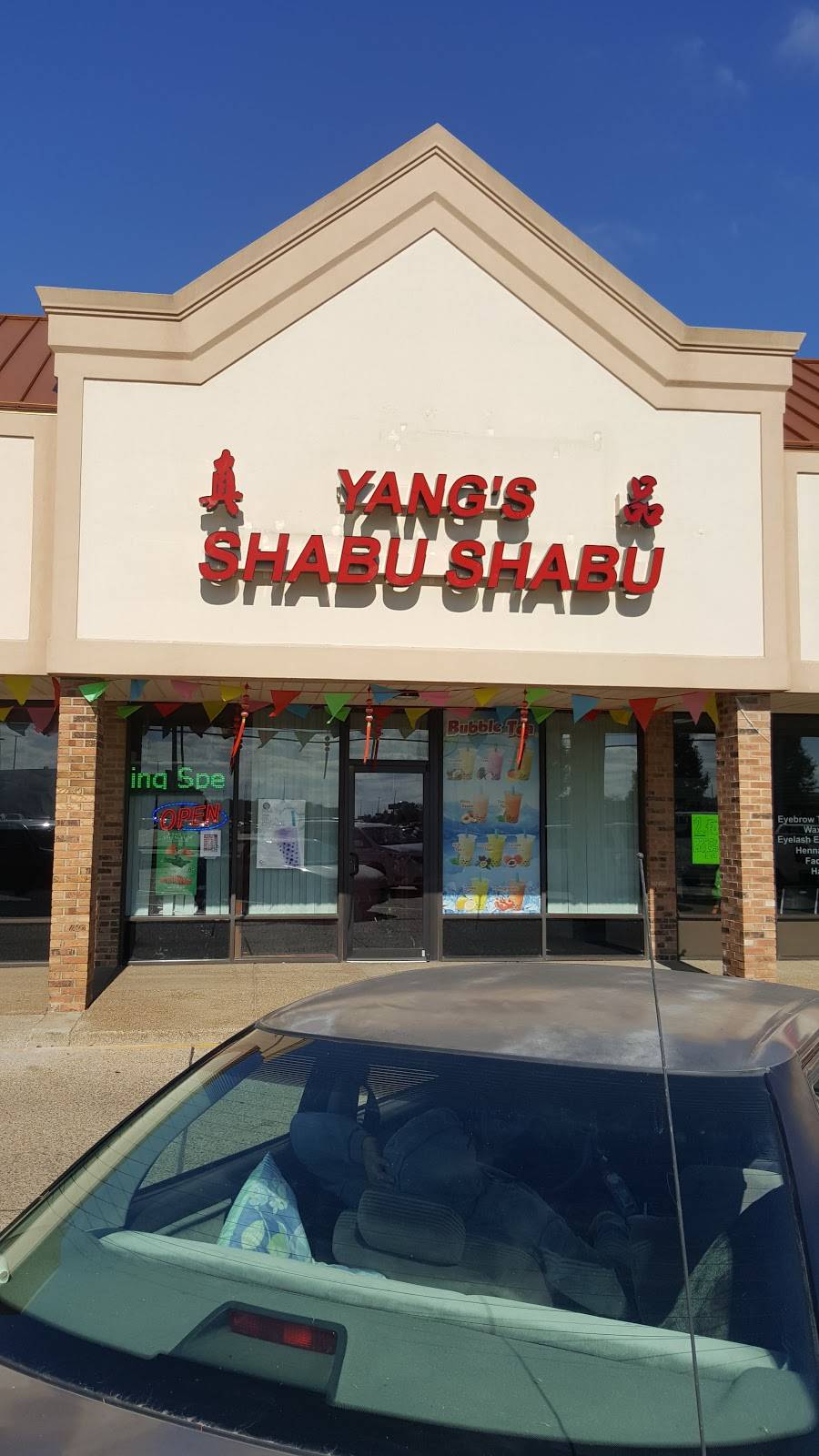 Yangs Shabu Shabu | restaurant | 2228, 4700 Vogel Rd, Evansville, IN 47715, USA | 8124718889 OR +1 812-471-8889