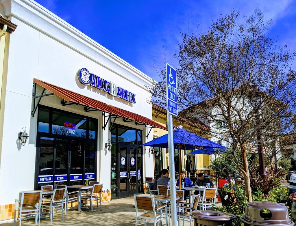 Nick The Greek Souvlaki & Gyro House | restaurant | 2002 El Camino Real #12, Santa Clara, CA 95050, USA | 4083201083 OR +1 408-320-1083