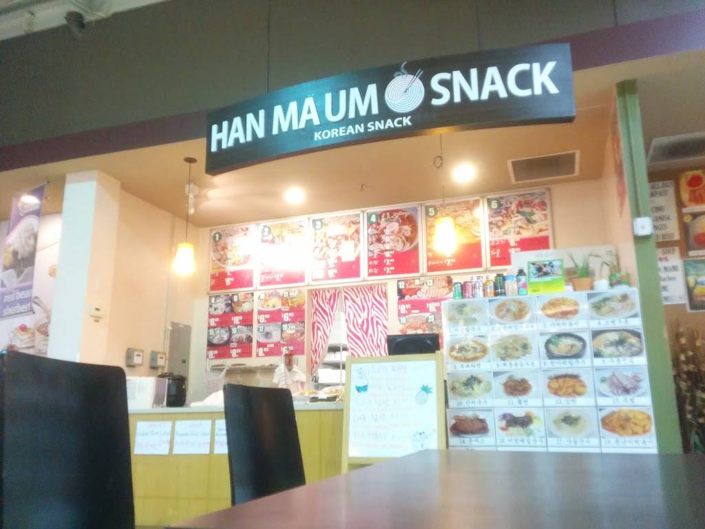 HAN MA UM SNACK (Korean Snack) | restaurant | 1291 E Ogden Ave, Naperville, IL 60563, USA | 6305481719 OR +1 630-548-1719