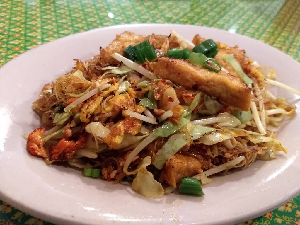 House of Bangkok Thai Cuisine | restaurant | 4876 Dixie Hwy, Fairfield, OH 45014, USA | 5139390490 OR +1 513-939-0490