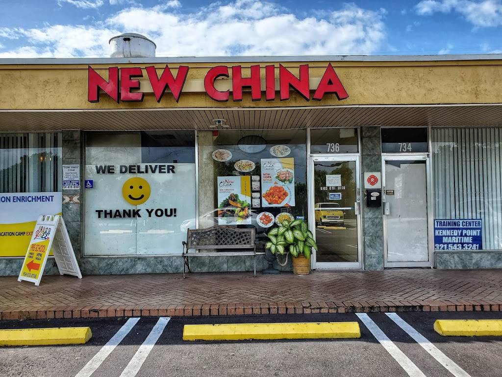 New China | meal delivery | 736 E McNab Rd, Pompano Beach, FL 33060, USA | 9549418118 OR +1 954-941-8118