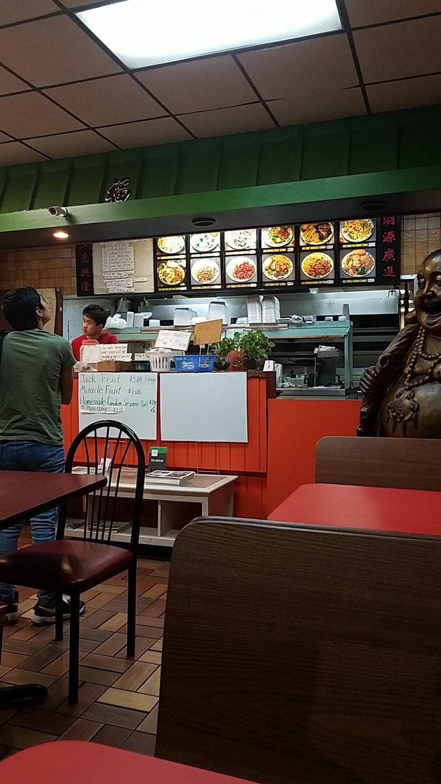 Shanghai Express | restaurant | 2914 Florida Ave S, Lakeland, FL 33803, USA | 8636870098 OR +1 863-687-0098