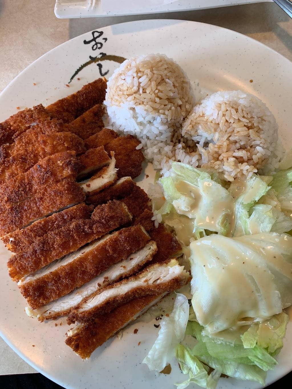 Enjoy Teriyaki | restaurant | 1222 Bronson Way N # 135, Renton, WA 98057, USA | 4257937333 OR +1 425-793-7333