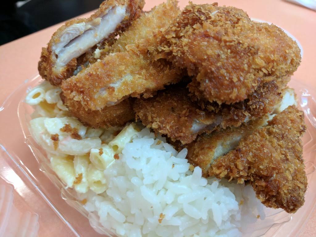 Hawaiian Drive Inn | restaurant | 4827 Mission St, San Francisco, CA 94112, USA | 4155869382 OR +1 415-586-9382