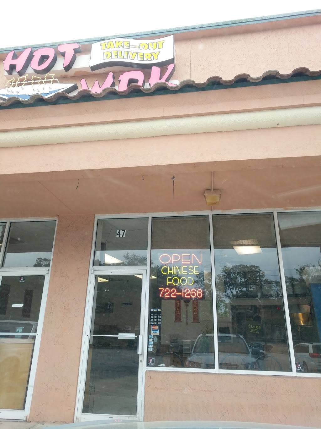 Hot Wok | restaurant | 47 University Blvd N, Jacksonville, FL 32211, USA | 9047221266 OR +1 904-722-1266