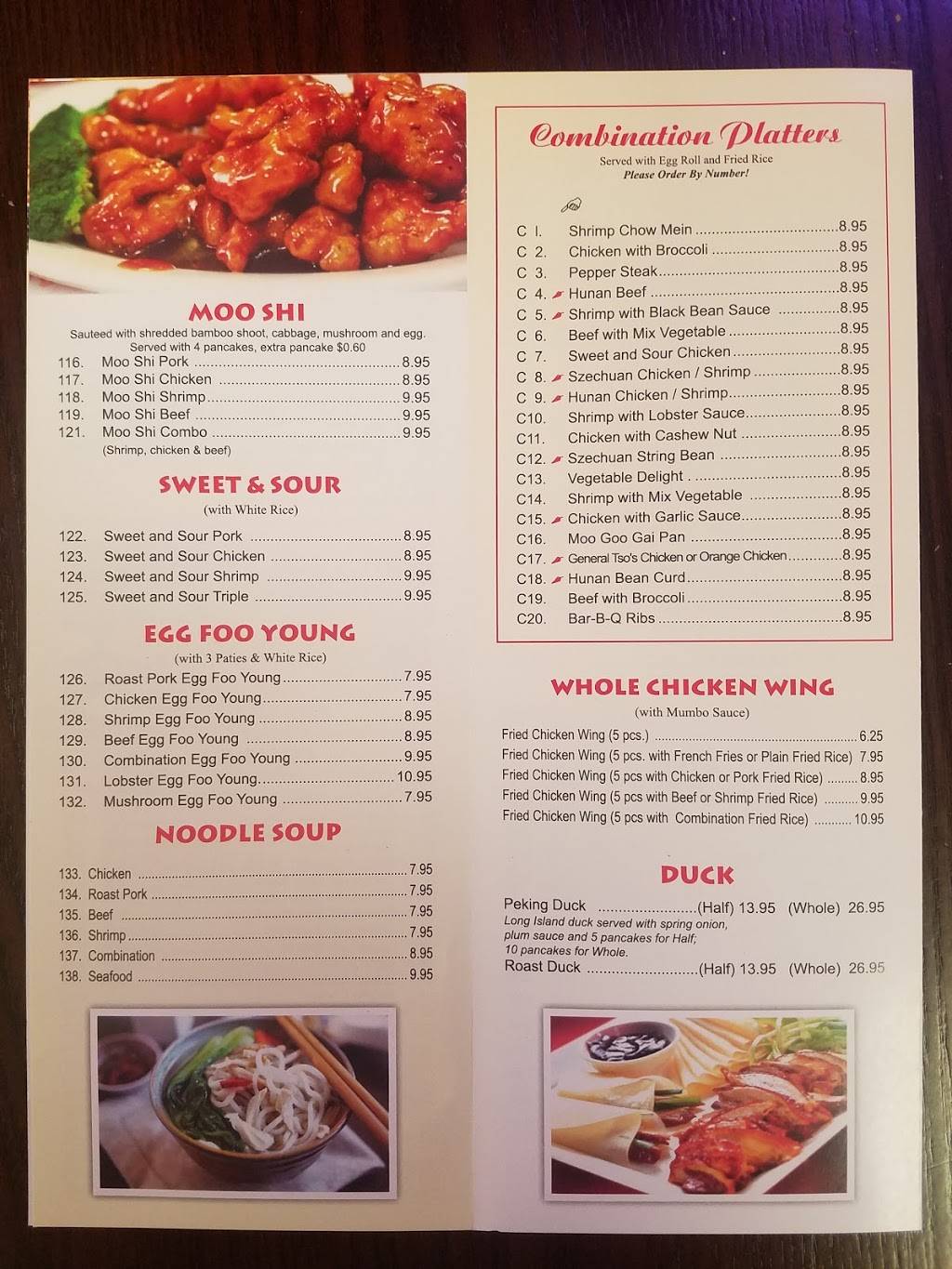 Hong Kong Express | restaurant | 988 Swan Creek Rd E, Fort Washington, MD 20744, USA | 3012038888 OR +1 301-203-8888