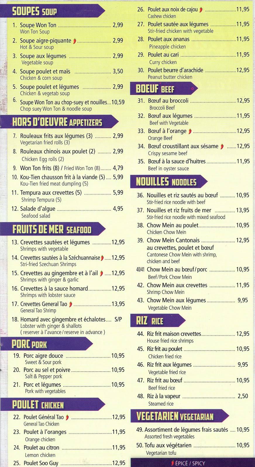 Wok Express | restaurant | 303 Boul Saint-Jean, Pointe-Claire, QC H9R 3J1, Canada | 5145834458 OR +1 514-583-4458