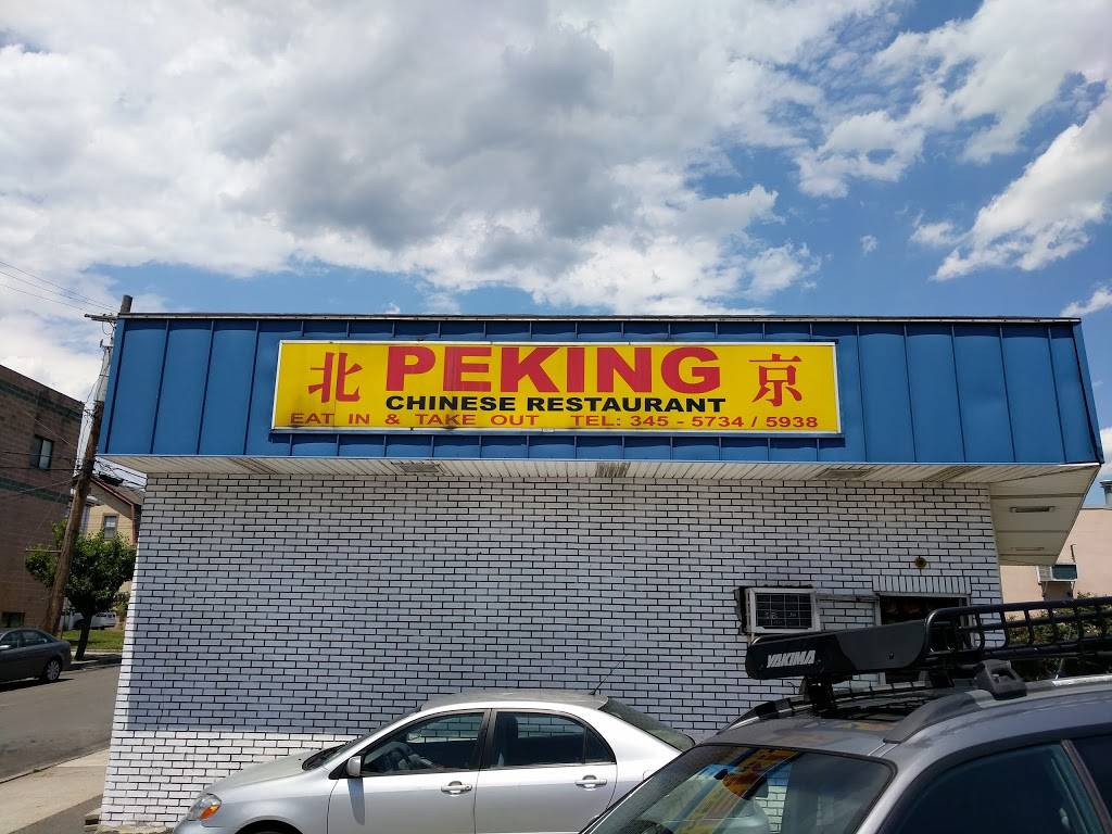 Peking | restaurant | 10 Nepperhan Ave, Elmsford, NY 10523, USA | 9143455734 OR +1 914-345-5734