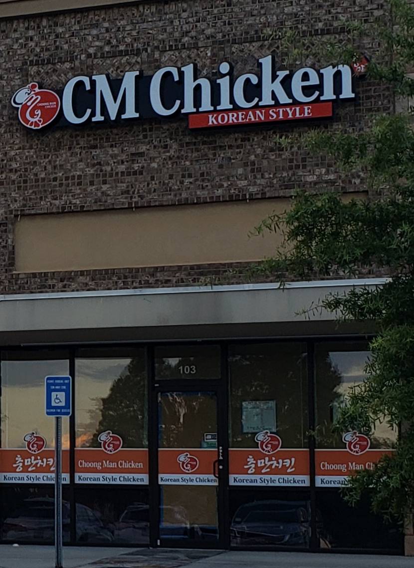 Choong Man Chicken - Suwanee | restaurant | 80 Horizon Dr Suite 103, Suwanee, GA 30024, USA | 6787733377 OR +1 678-773-3377