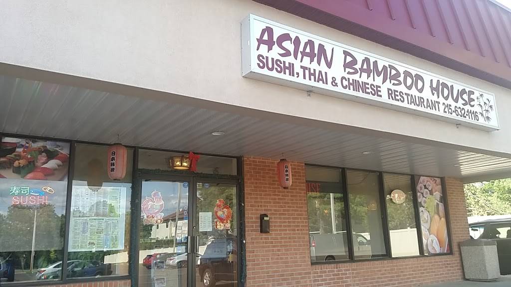 Asian Bamboo House | restaurant | 9456 State Rd, Philadelphia, PA 19114, USA | 2156321116 OR +1 215-632-1116