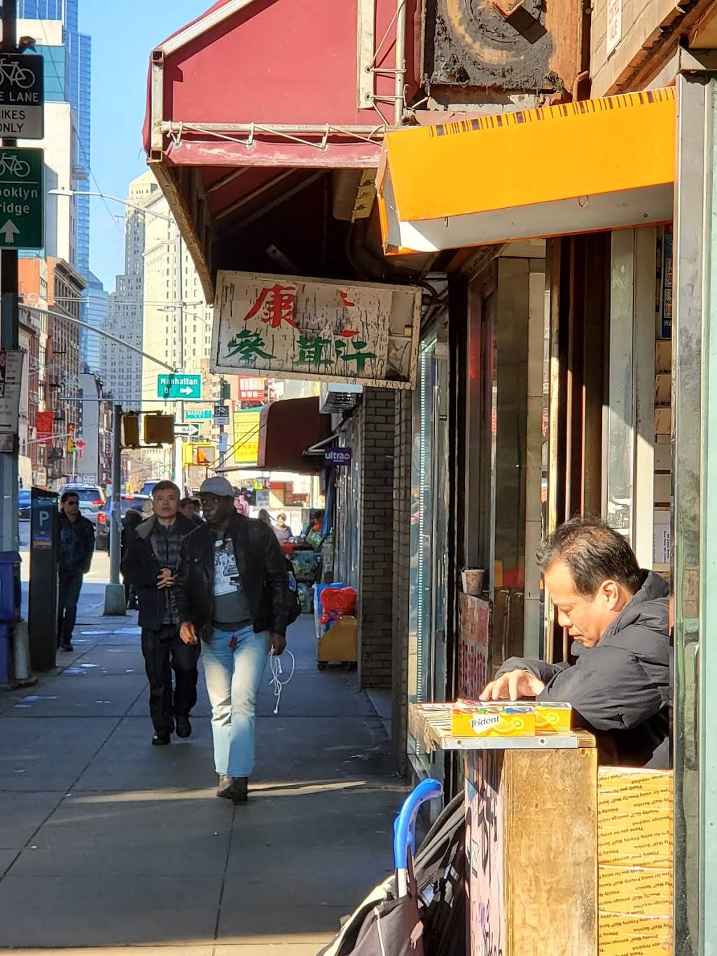 East Broadway | restaurant | 94b E Broadway, New York, NY 10002, USA | 2126251080 OR +1 212-625-1080