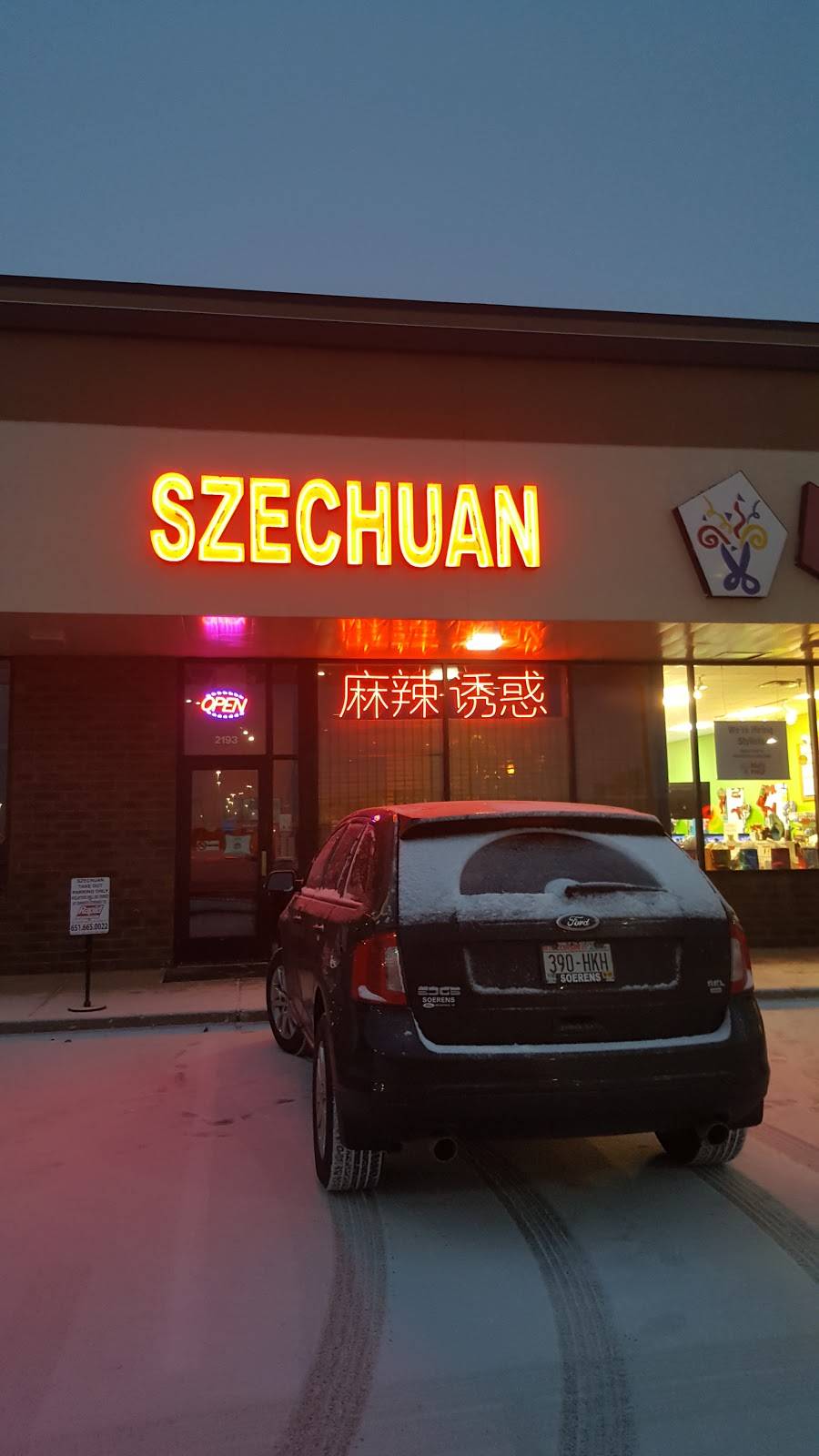 Szechuan | restaurant | 2193 Snelling Ave N, Roseville, MN 55113, USA | 6516333113 OR +1 651-633-3113