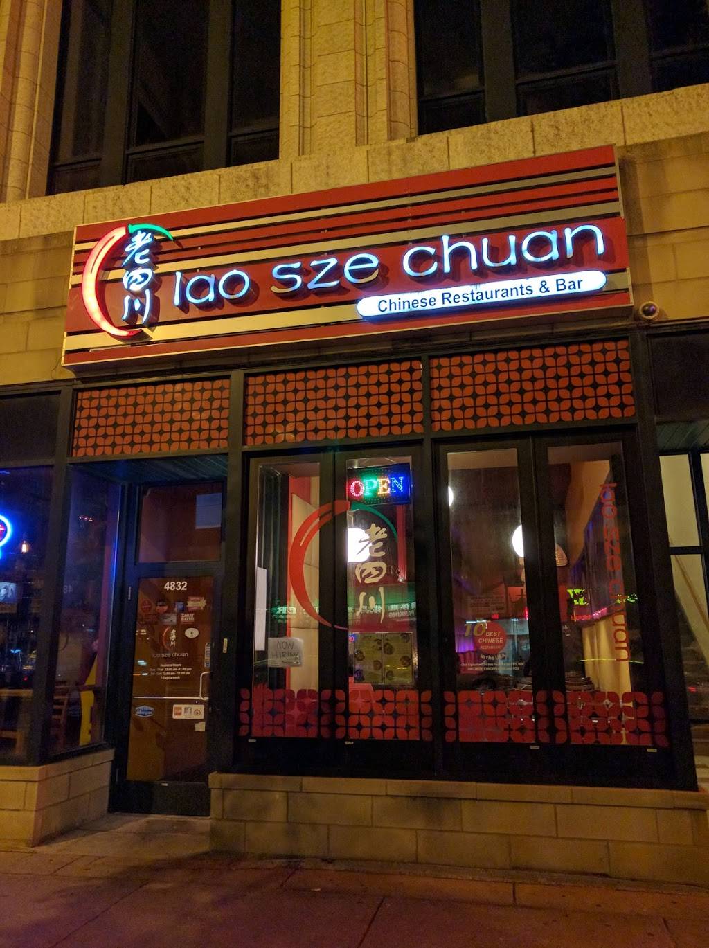 Lao Sze Chuan | restaurant | 4832 N Broadway, Chicago, IL 60640, USA | 7732934653 OR +1 773-293-4653