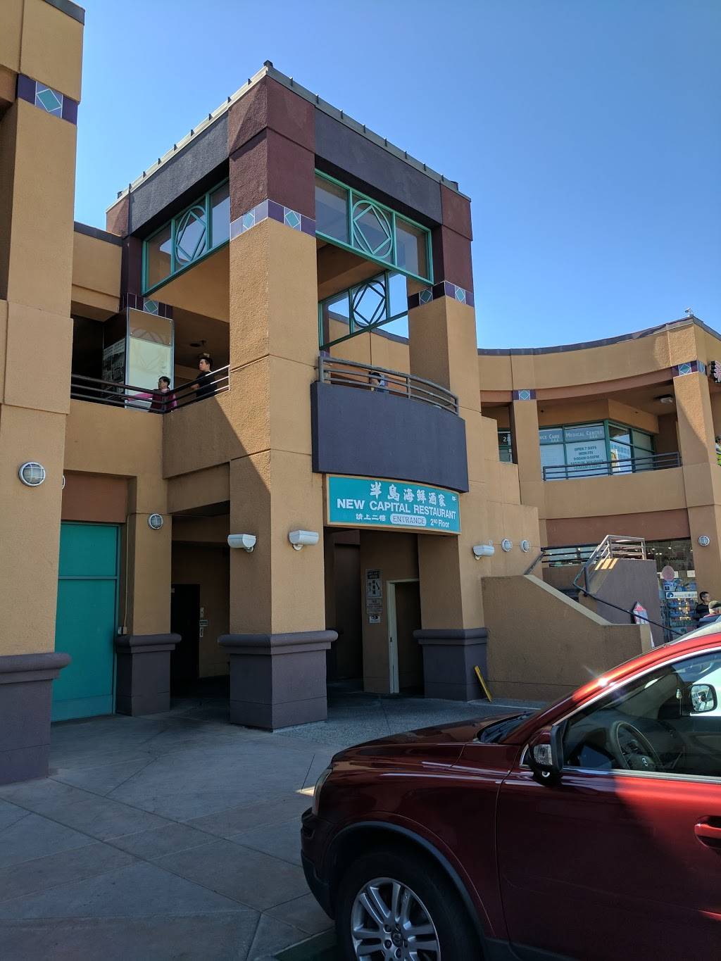 New Capital Seafood Restaurant | restaurant | 1330 Fullerton Rd, Rowland Heights, CA 91748, USA | 6265819813 OR +1 626-581-9813