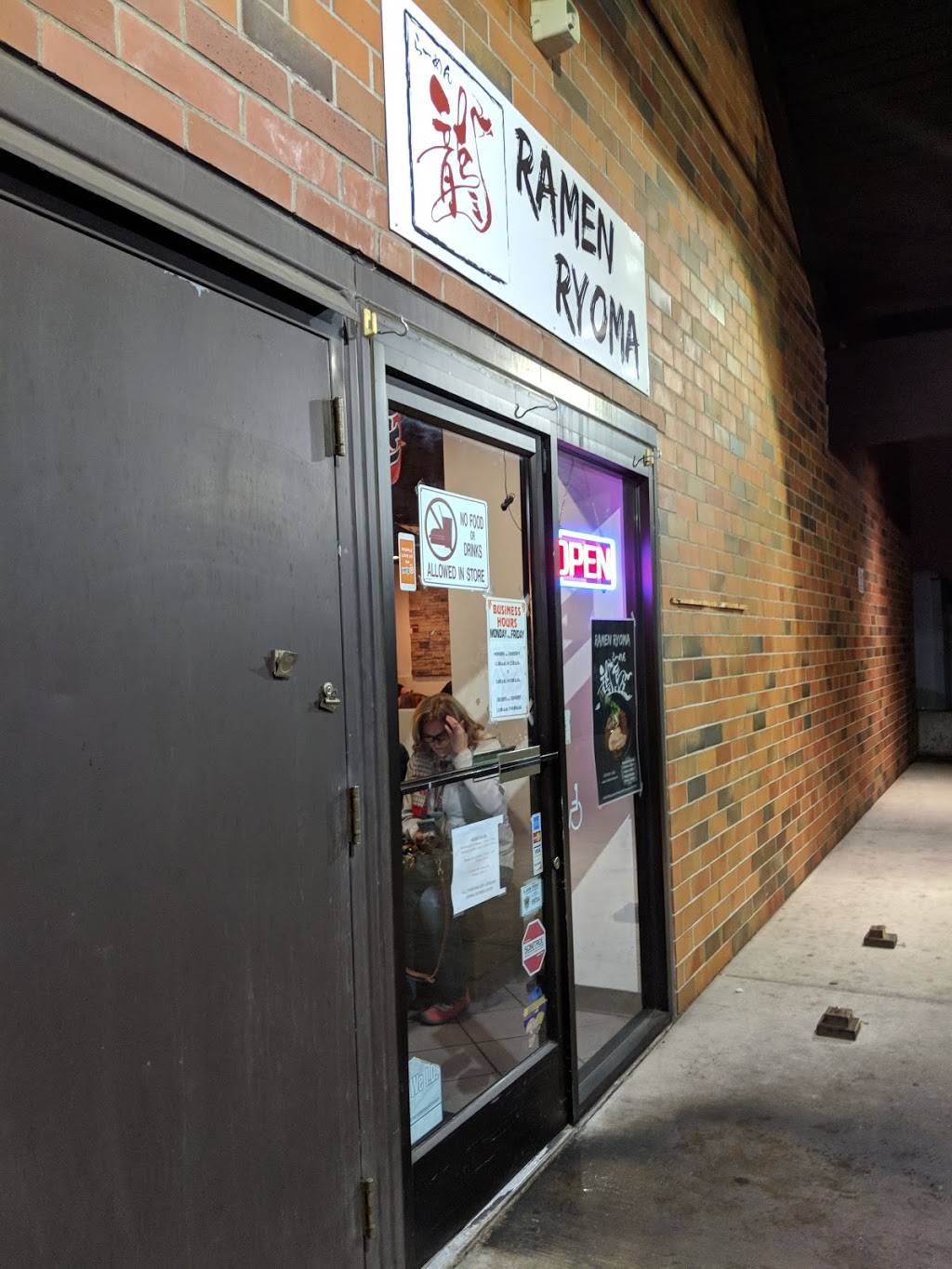 Ramen Ryoma Beaverton | restaurant | 10500 SW Beaverton Hillsdale Hwy, Beaverton, OR 97005, USA | 5036051688 OR +1 503-605-1688