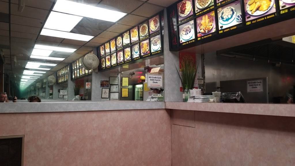 Golden House Restaurant | restaurant | 4403 Washington St, Roslindale, MA 02131, USA | 6173238239 OR +1 617-323-8239