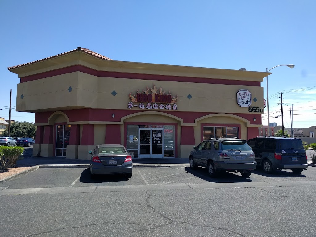 BBQ King | restaurant | 5650 Spring Mountain Rd #8859, Las Vegas, NV 89146, USA | 7023648688 OR +1 702-364-8688