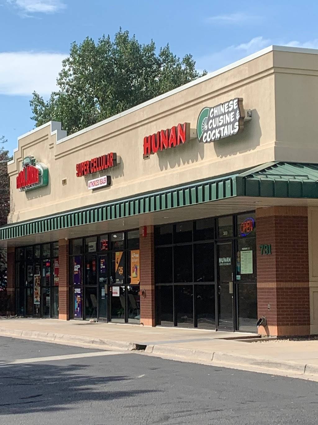 Hunan Chinese Restaurant | restaurant | 731 E Harmony Rd, Fort Collins, CO 80525, USA | 9702079000 OR +1 970-207-9000