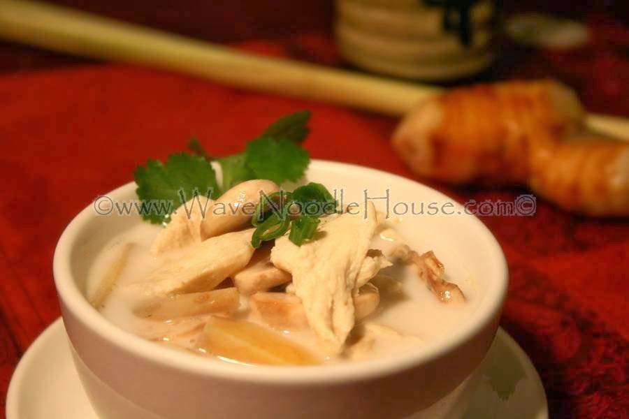 Wave Noodle | restaurant | 316 E Gay St, West Chester, PA 19380, USA | 6104368020 OR +1 610-436-8020