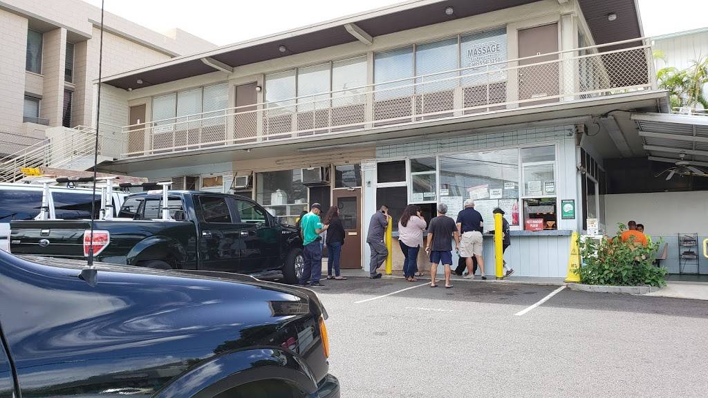 St. Louis Drive In | restaurant | 3145 Waialae Ave, Honolulu, HI 96816, USA | 8087343673 OR +1 808-734-3673