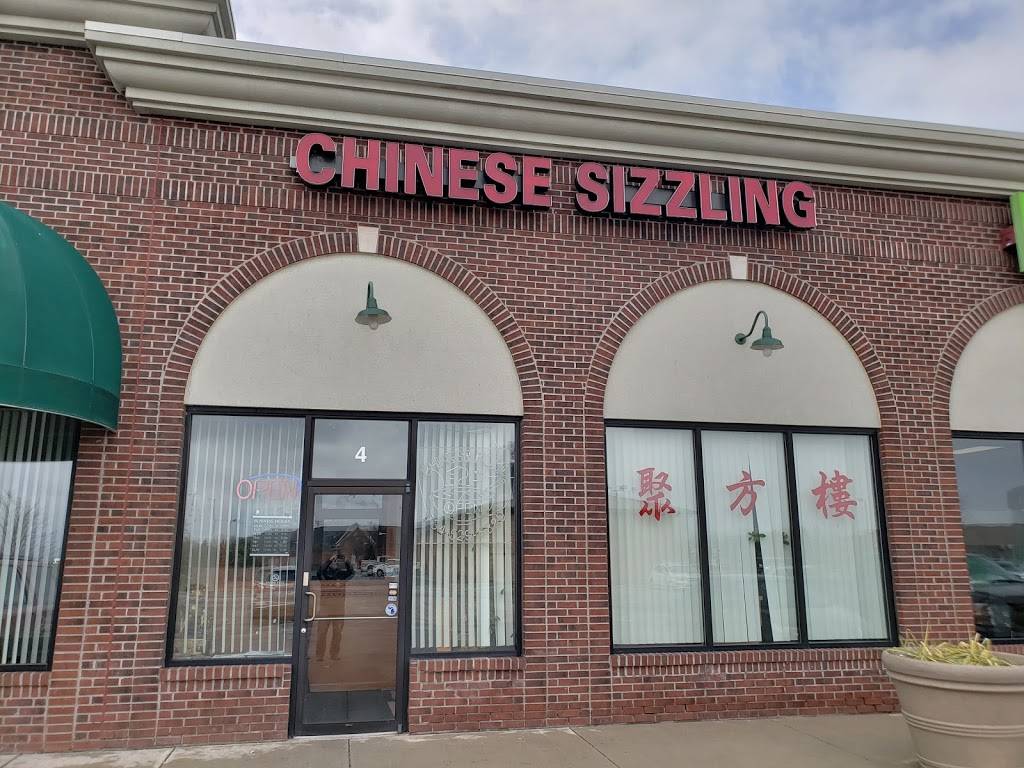 Chinese Sizzling Restaurant | restaurant | 119 Waterstradt Commerce Dr, Dundee, MI 48131, USA | 7345298889 OR +1 734-529-8889