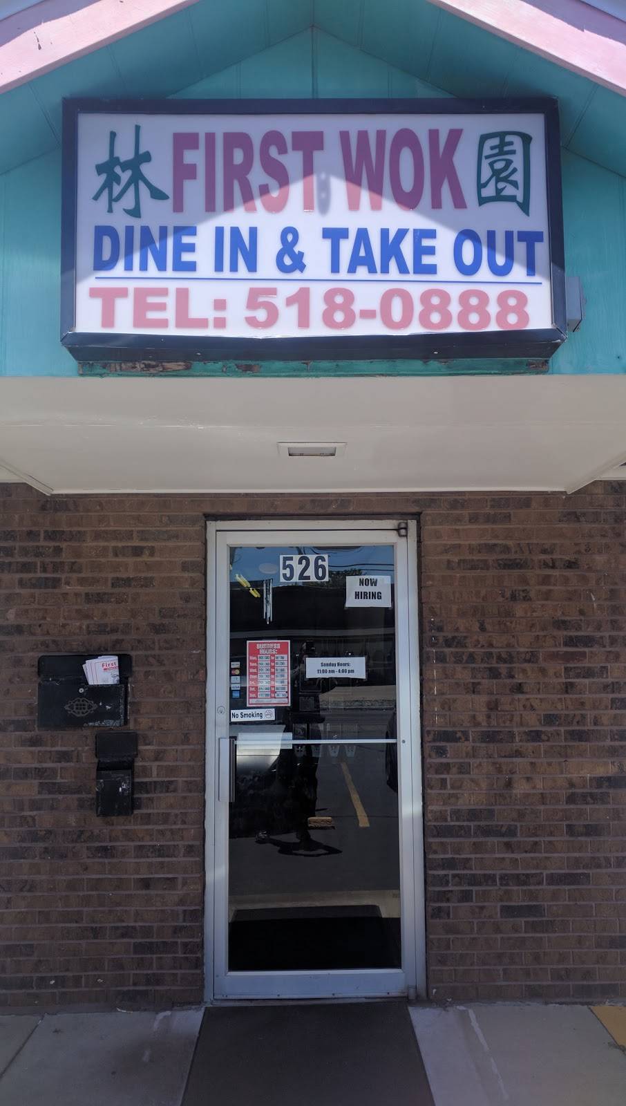 First Wok Chinese Restaurant | restaurant | 526 E Main St, Park Hills, MO 63601, USA | 5735180888 OR +1 573-518-0888