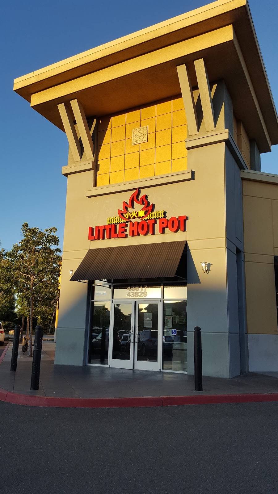 Little Hot Pot | restaurant | 43829 Boscell Rd, Fremont, CA 94538, USA | 5106575555 OR +1 510-657-5555