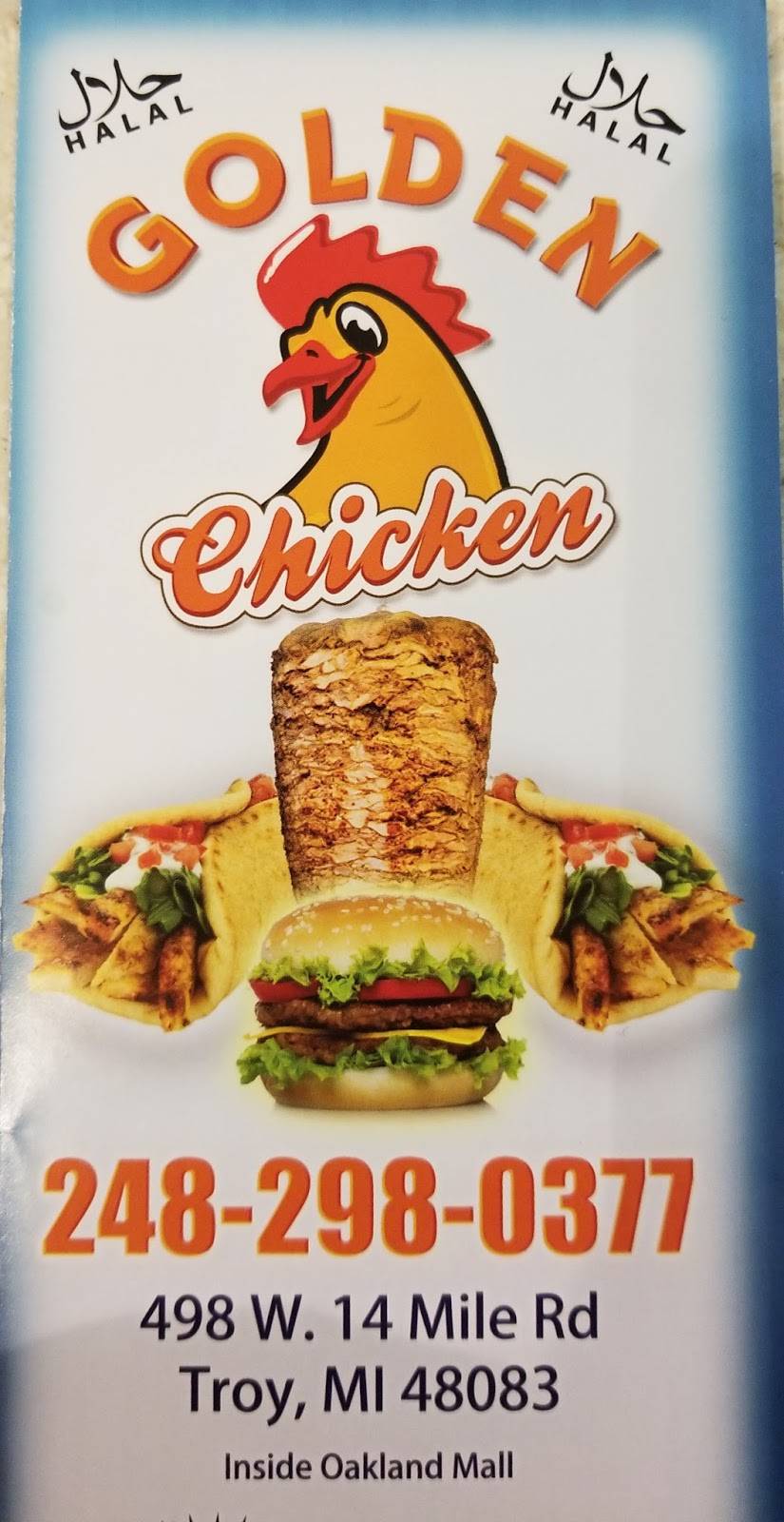 Golden Chicken LLC | restaurant | 498 W 14 Mile Rd C, Troy, MI 48083, USA | 2482980377 OR +1 248-298-0377