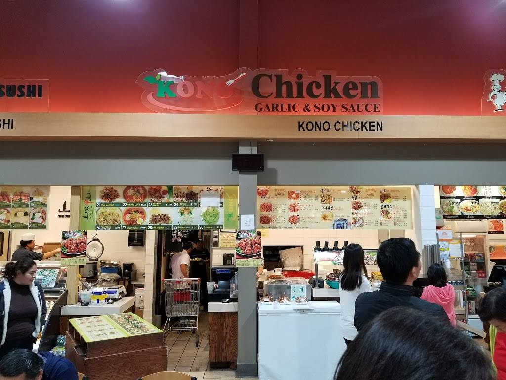 Kono Chicken | restaurant | 1761 NJ-27, Edison, NJ 08817, USA | 7329854300 OR +1 732-985-4300