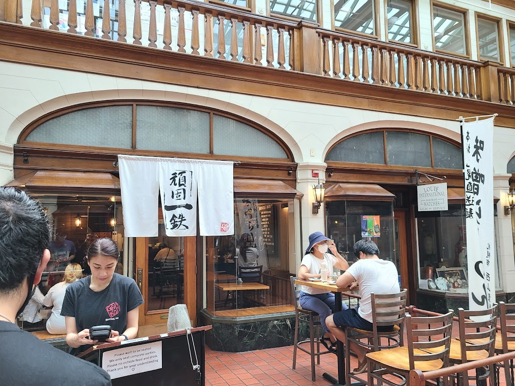 Ganko Ittetsu Ramen | restaurant | 318 Harvard St #3, Brookline, MA 02446, USA | 6177308100 OR +1 617-730-8100
