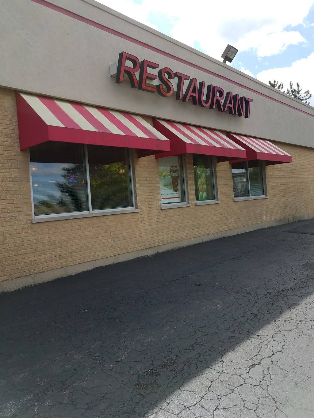 Tô Pho | restaurant | 823 E Algonquin Rd, Schaumburg, IL 60173, USA | 8473487778 OR +1 847-348-7778