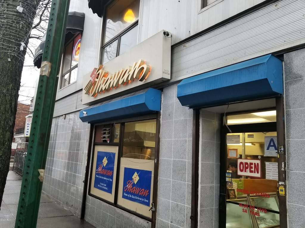 Ihawan | restaurant | 40-06 70th St, Woodside, NY 11377, USA | 7182051480 OR +1 718-205-1480