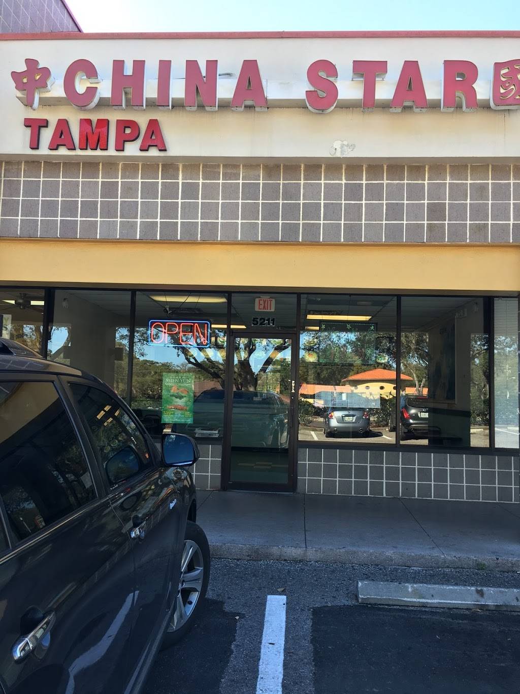 China Star | restaurant | 5211 E Fowler Ave, Temple Terrace, FL 33617, USA | 8139885599 OR +1 813-988-5599
