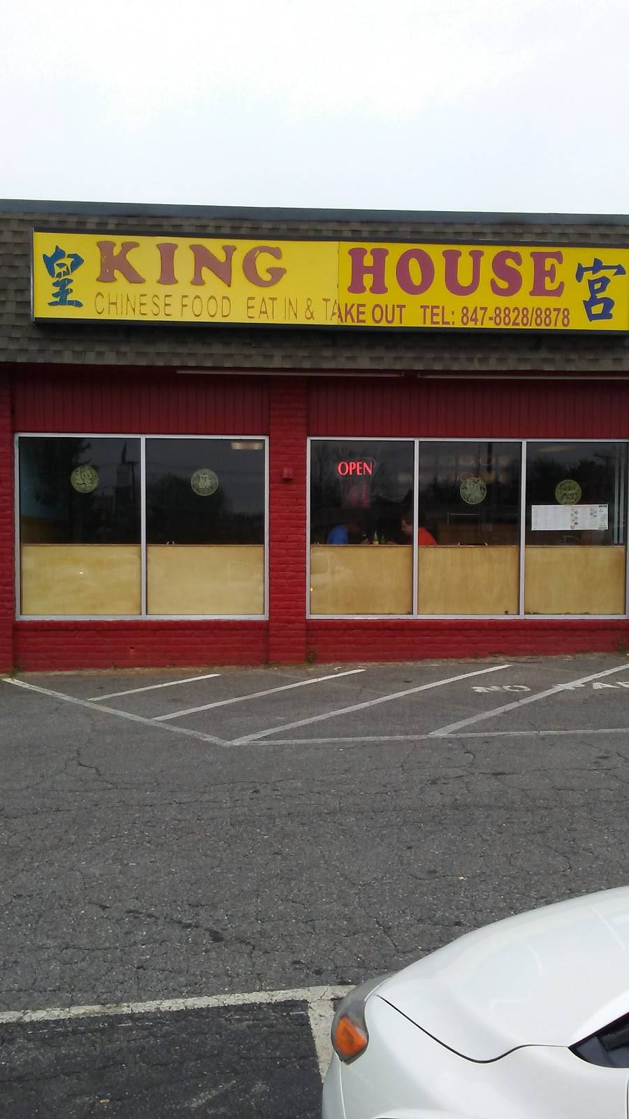 King House | restaurant | 2509 Memorial Ave, Lynchburg, VA 24501, USA | 4348478828 OR +1 434-847-8828
