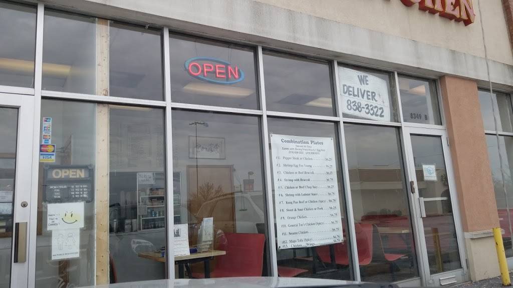 Chinese Kitchen | restaurant | B., 8349 Indianapolis Blvd, Highland, IN 46322, USA | 2198383322 OR +1 219-838-3322