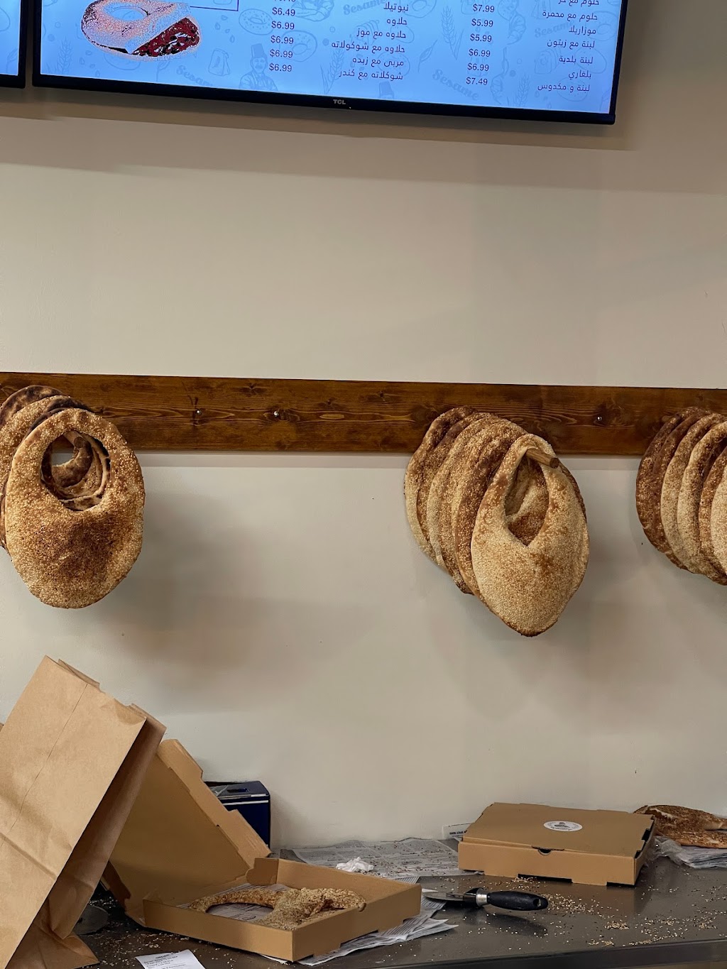 sesame house ابو عرب | bakery | 14240 W Warren Ave, Dearborn, MI 48126, USA | 3137224639 OR +1 313-722-4639