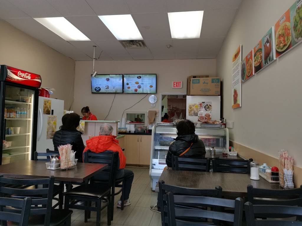 Baozi Lin 包子林 | restaurant | 4188 Finch Ave E, Scarborough, ON M1V 0C5, Canada | 4168400119 OR +1 416-840-0119