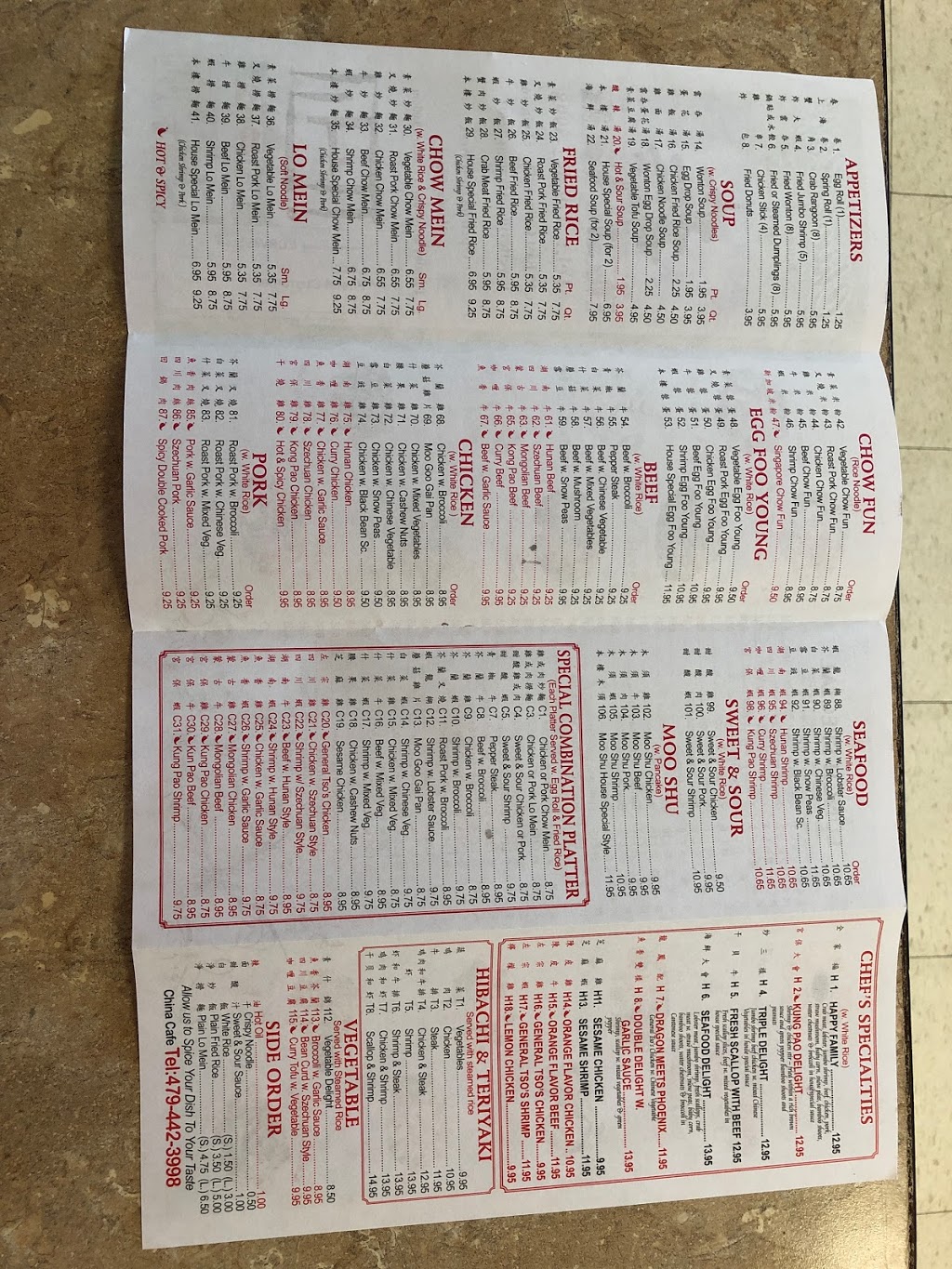 China Cafe | restaurant | 2630 E Citizens Dr #16, Fayetteville, AR 72703, USA | 4794423998 OR +1 479-442-3998