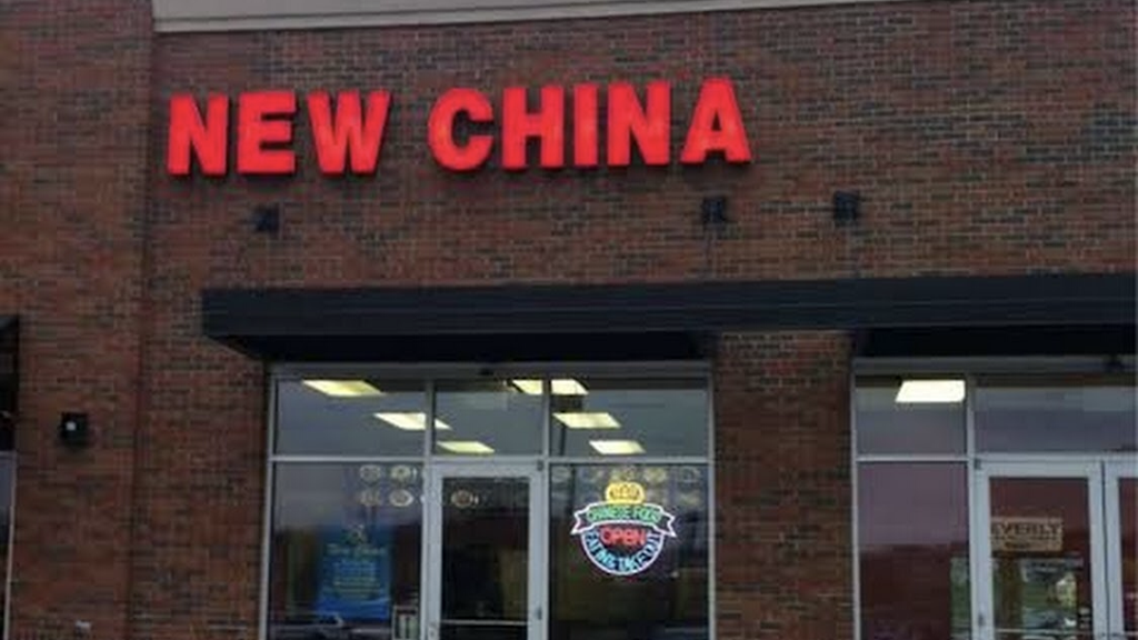 New China | restaurant | 4747 Tylersville Rd, Hamilton, OH 45011, USA | 5138700688 OR +1 513-870-0688