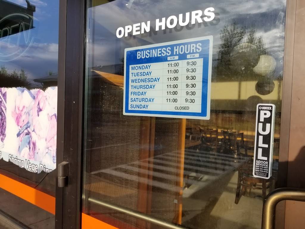 Kobo Teriyaki | restaurant | 3814 Pacific Ave # 104, Tacoma, WA 98418, USA | 2534741998 OR +1 253-474-1998