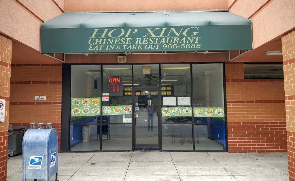 Hop Xing | restaurant | 109 Minis Street # B1, Garden City, GA 31408, USA | 9129665688 OR +1 912-966-5688