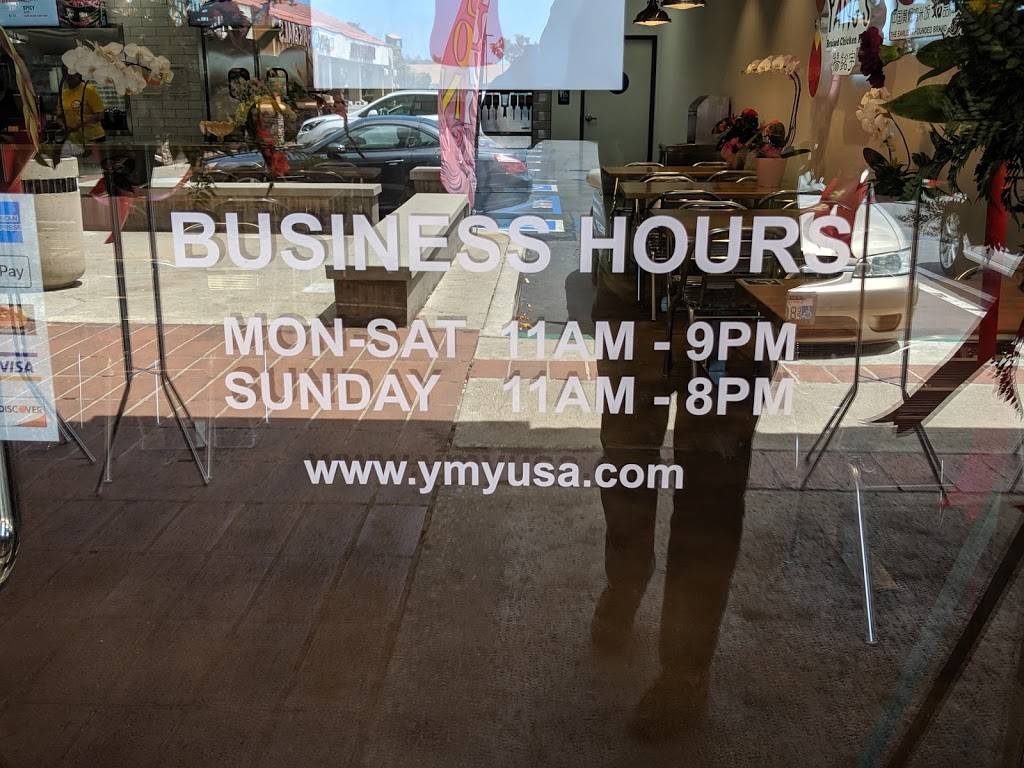 Yangs Braised Chicken Rice | restaurant | 24601 Raymond Way #10, Lake Forest, CA 92630, USA | 9493771855 OR +1 949-377-1855