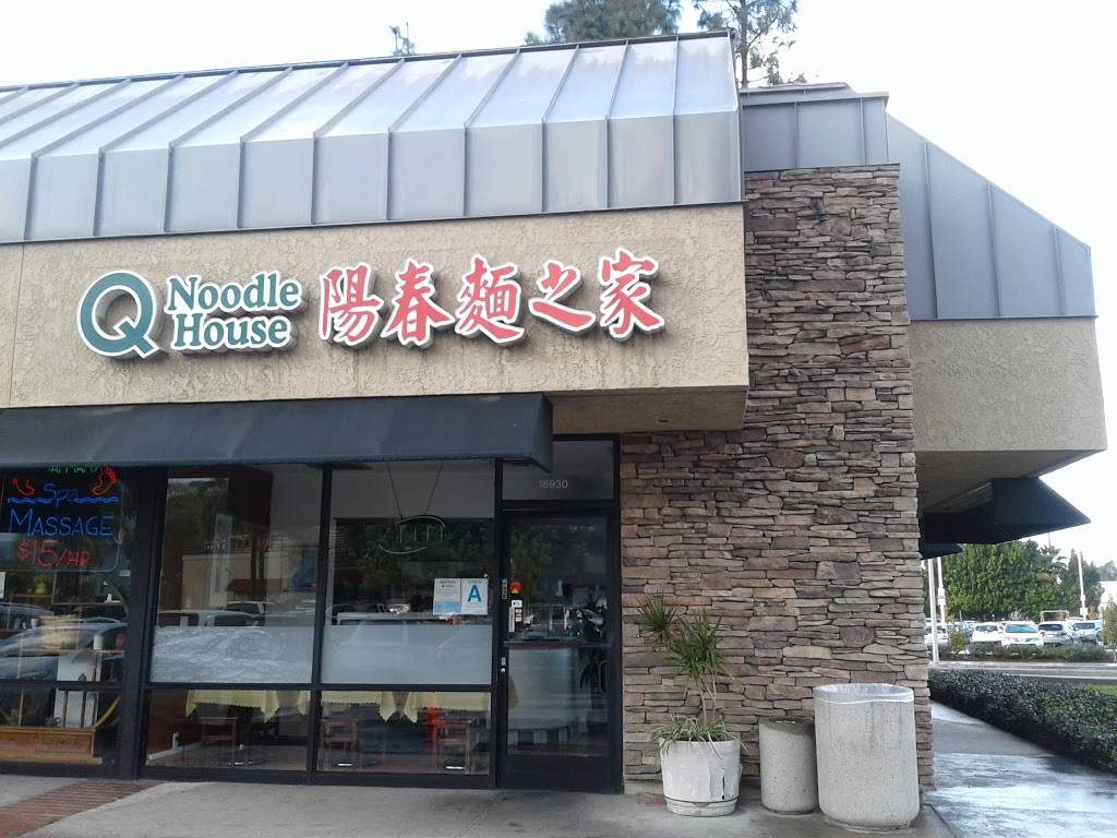 Q Noodle House（阳春面馆） | restaurant | 18930 Gale Ave, Rowland Heights, CA 91748, USA | 6268105108 OR +1 626-810-5108