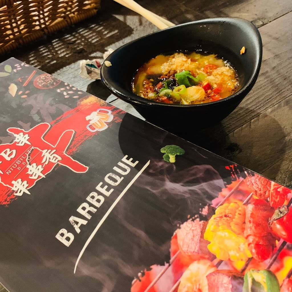 Niubility BBQ | restaurant | 2171 S China Pl, Chicago, IL 60616, USA | 9176608777 OR +1 917-660-8777