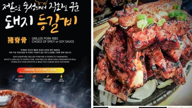 Maht Gaek 맛객 Korean restaurant 탕, 돼지등갈비 전문점 | restaurant | 151 W Spring Creek Pkwy, Plano, TX 75023, USA | 9723989344 OR +1 972-398-9344